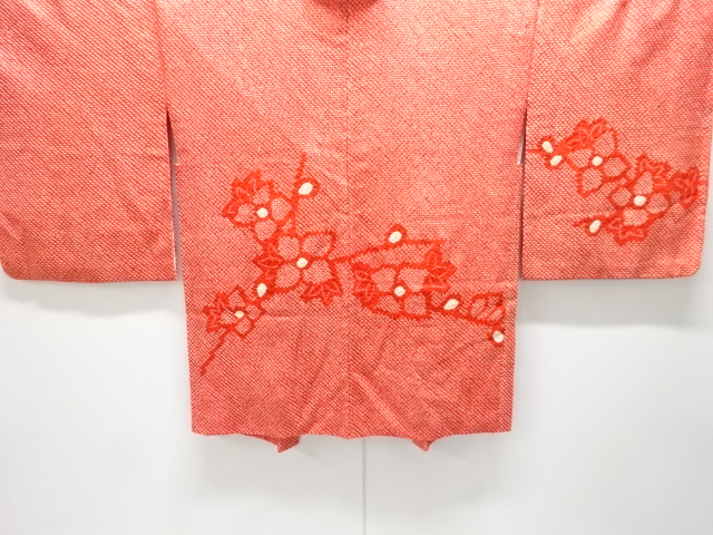 本総絞り　枝花模様絵羽織